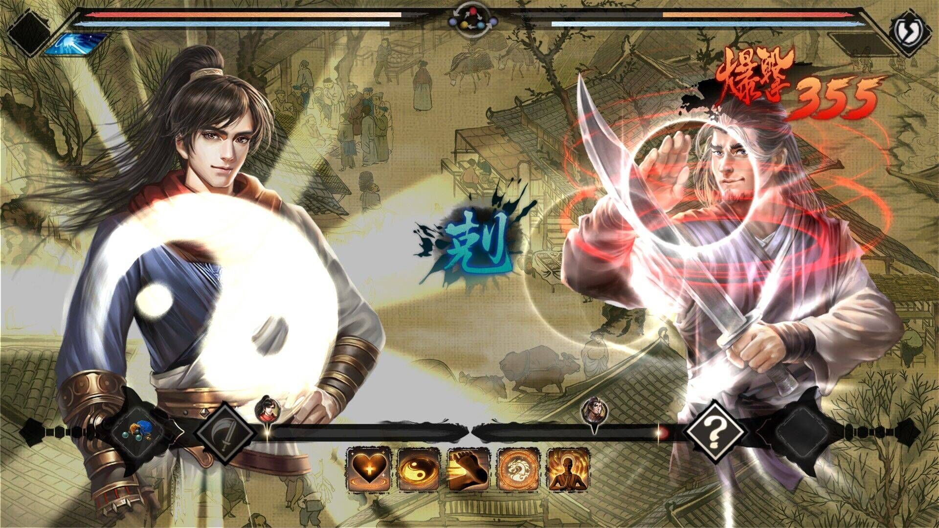 Screenshot 16