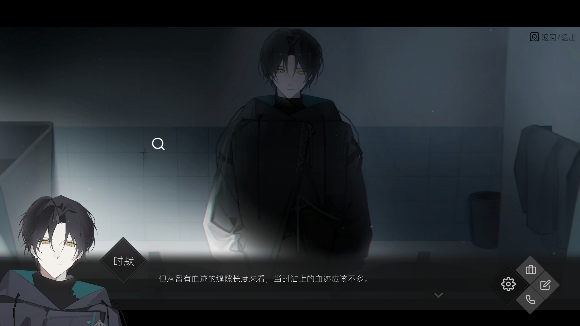Screenshot 15