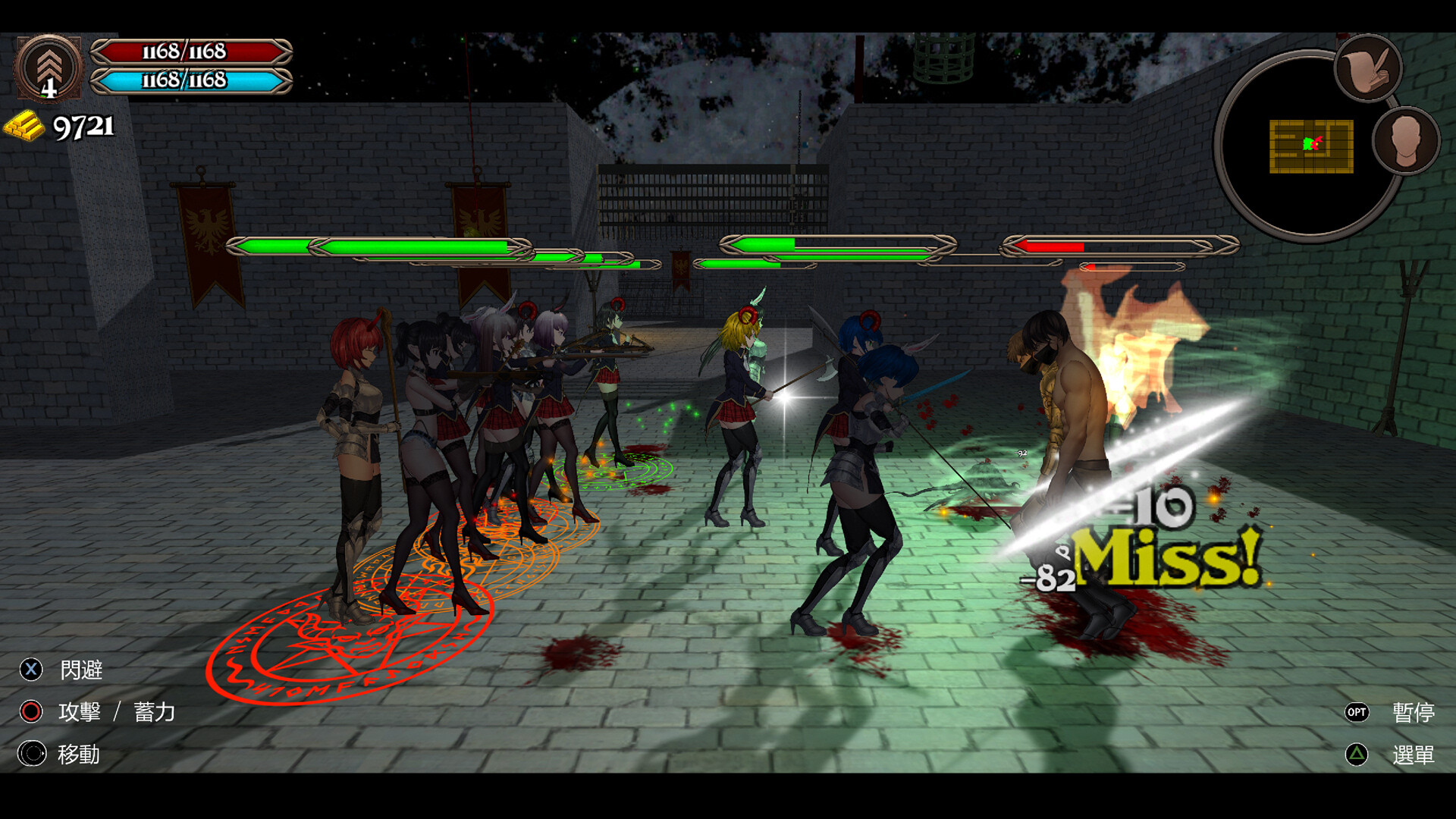 Screenshot 15