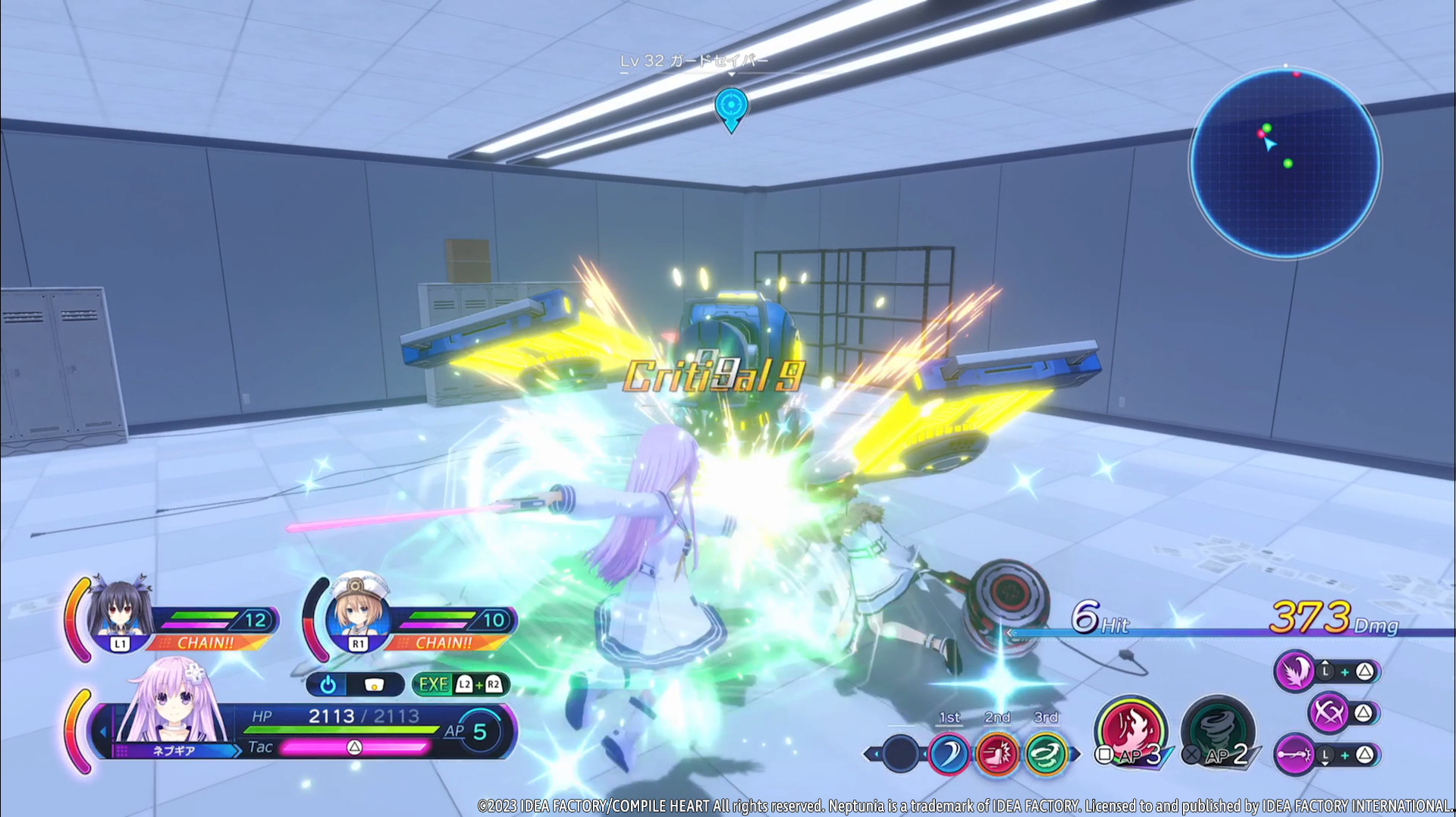 Screenshot 20