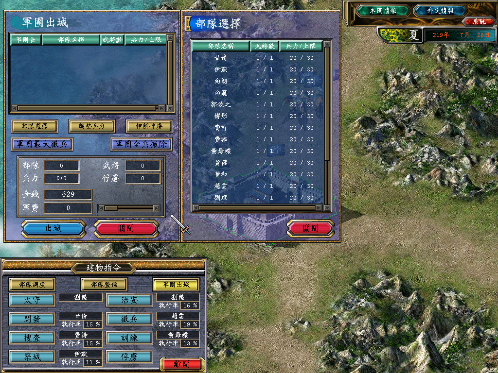 Screenshot 19