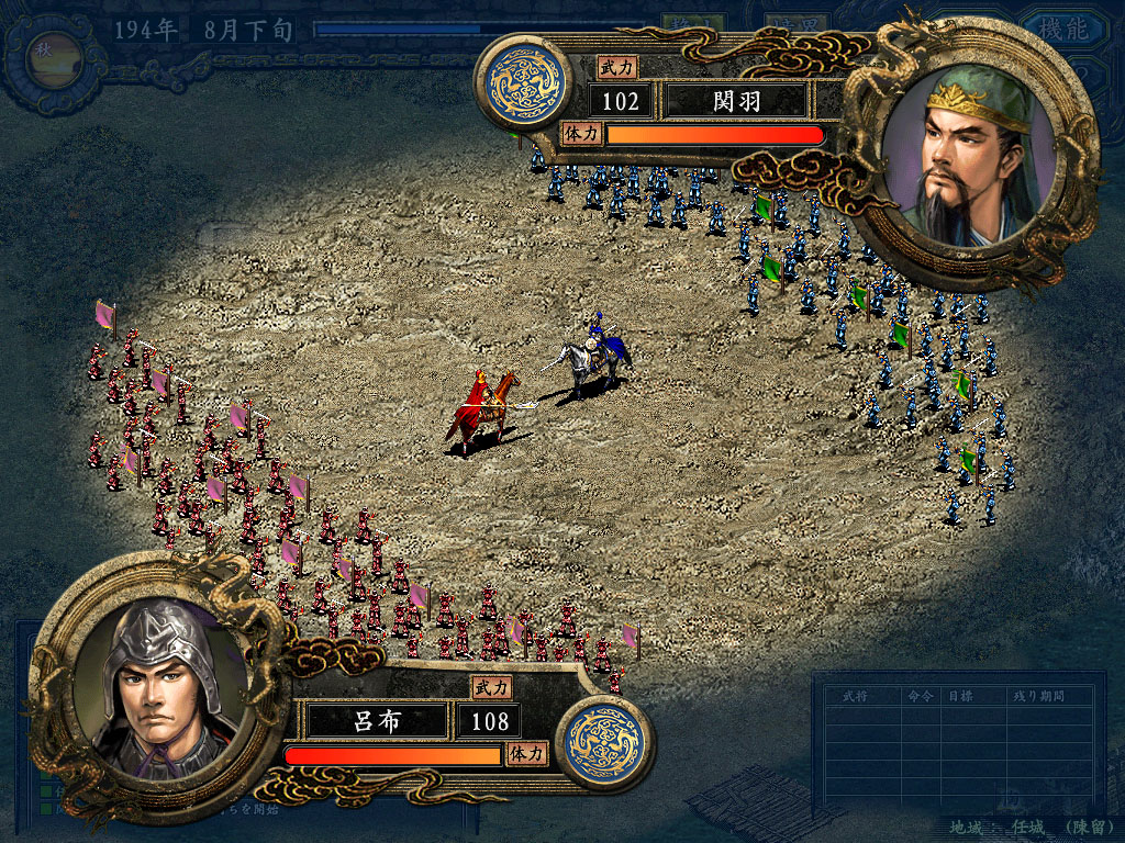 Screenshot 14