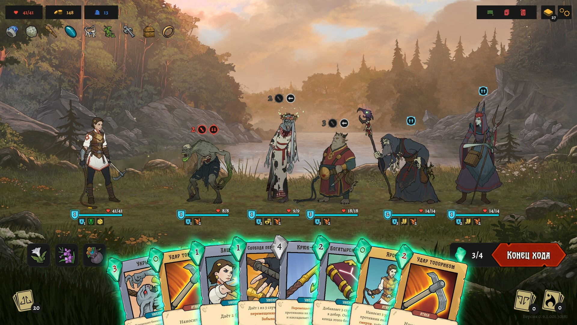 Screenshot 20