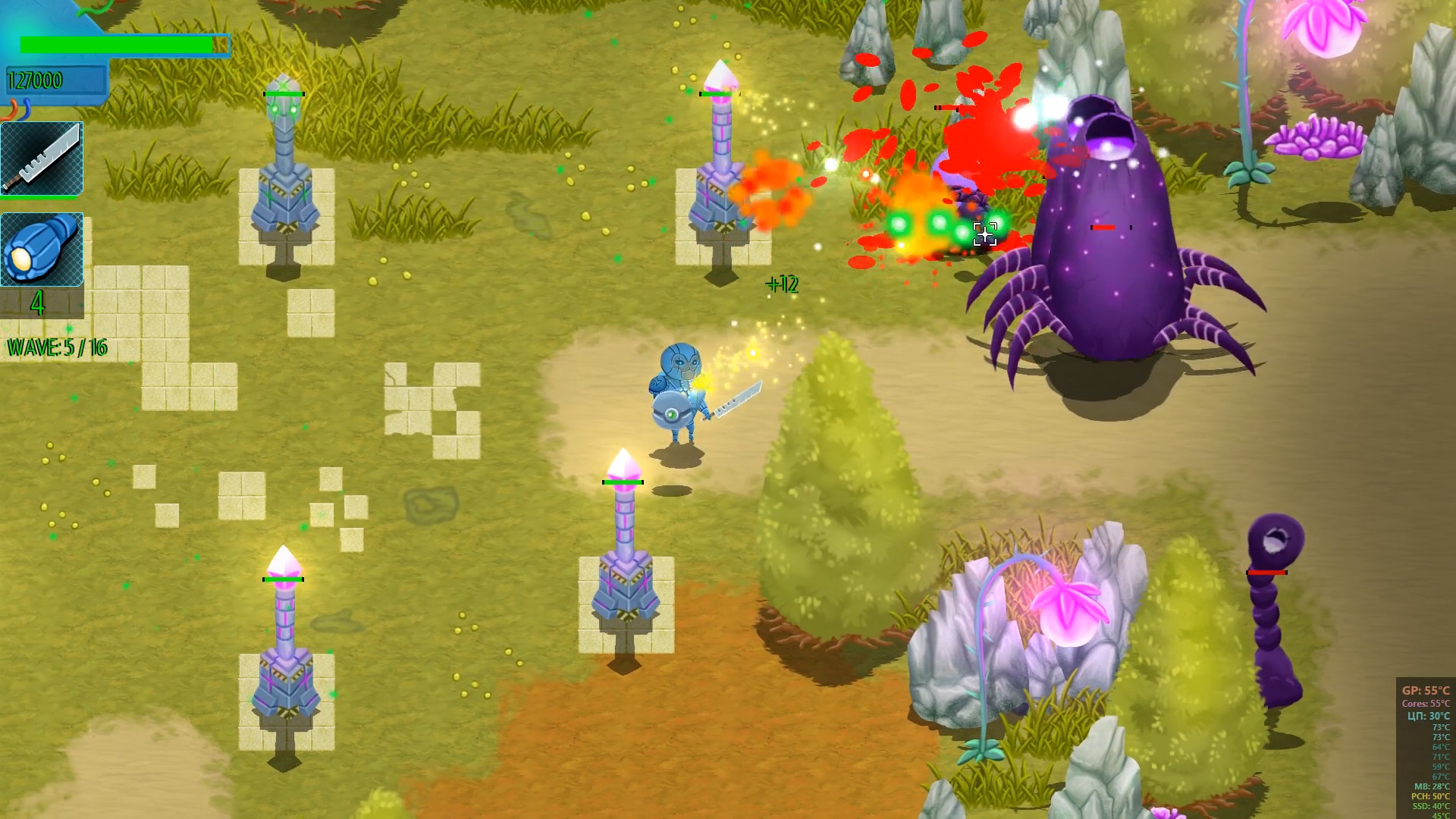 Screenshot 16