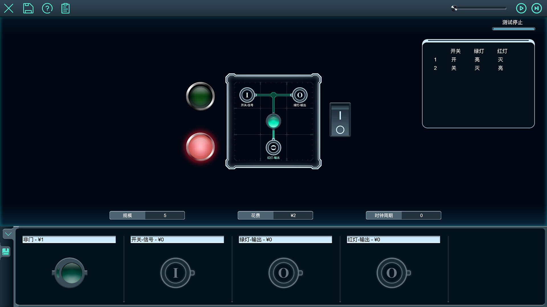 Screenshot 13