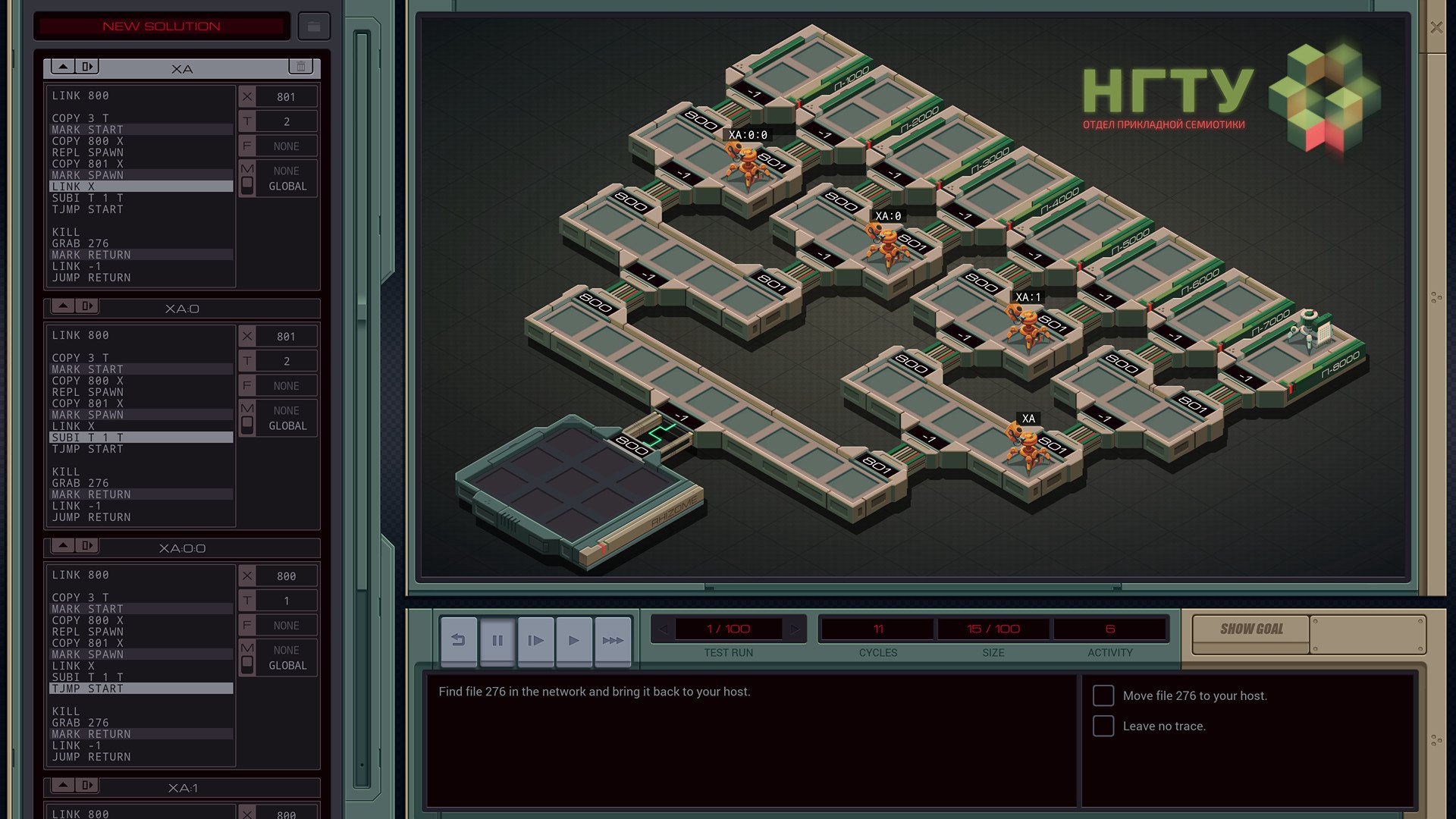 Screenshot 12