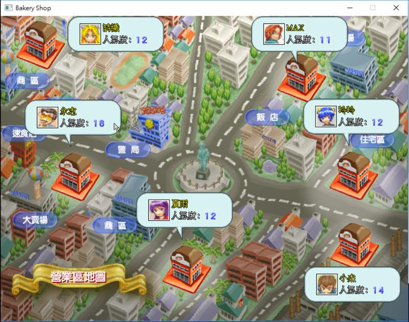 Screenshot 18