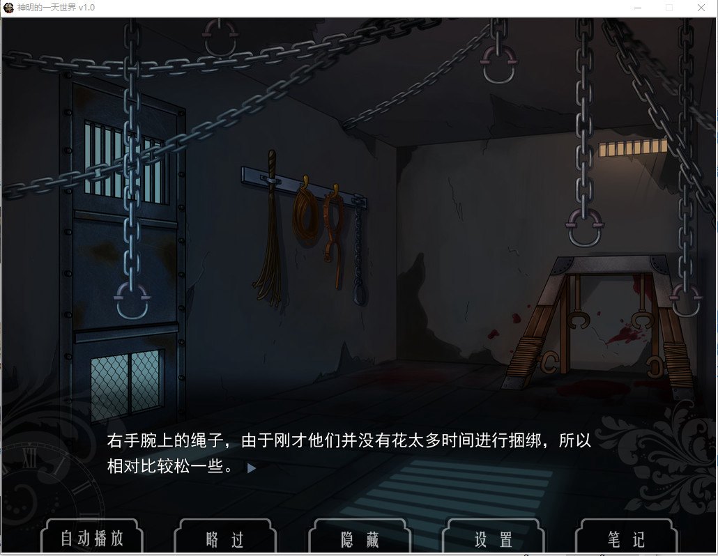 Screenshot 12