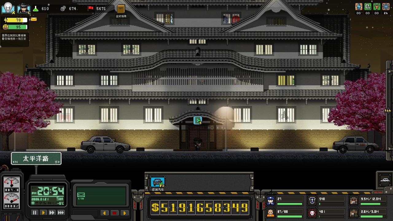 Screenshot 13