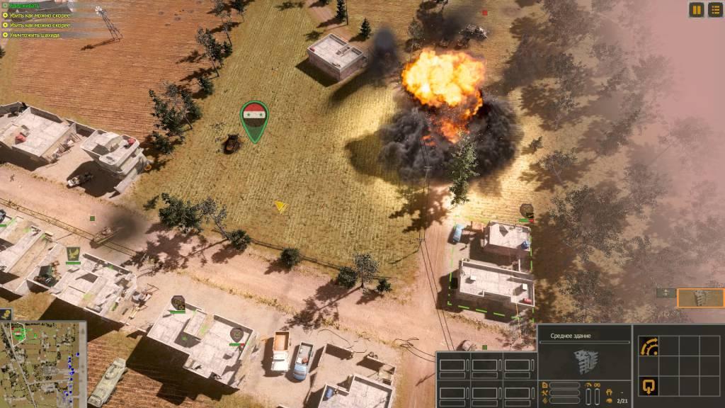 Screenshot 17