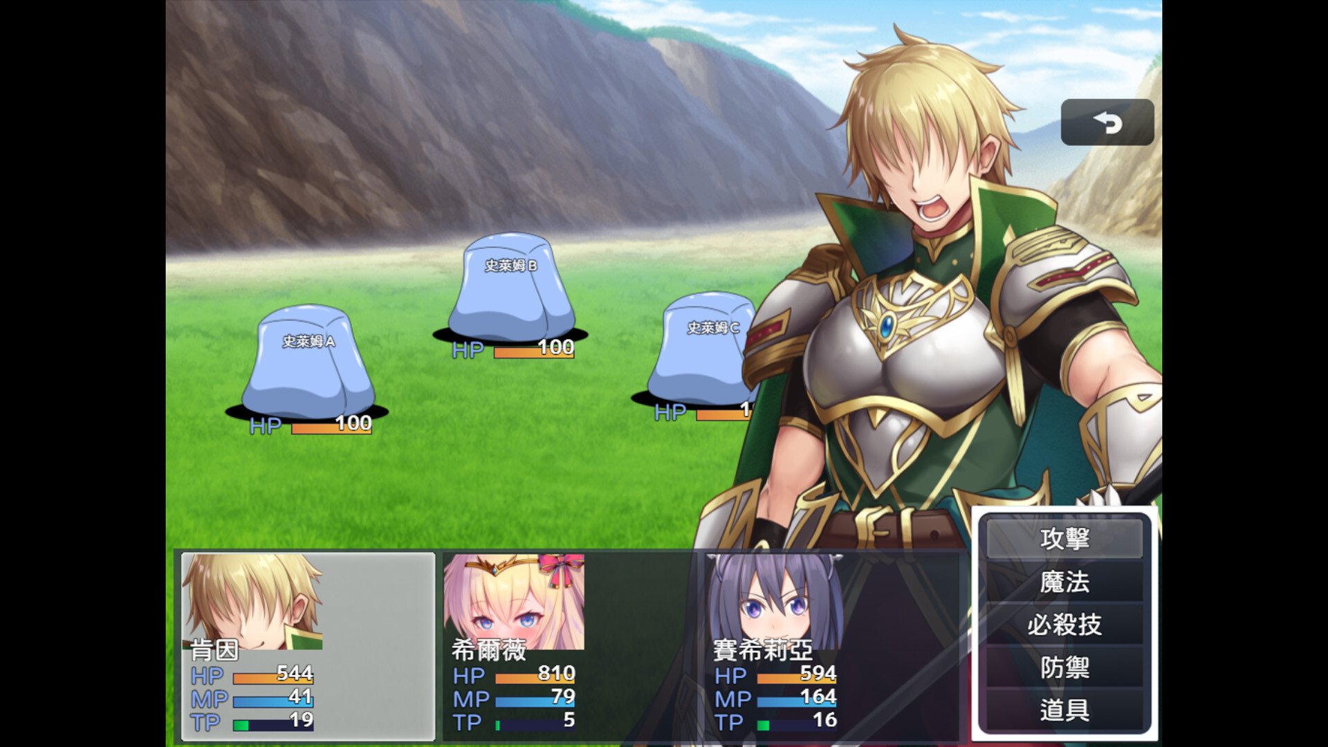 Screenshot 7