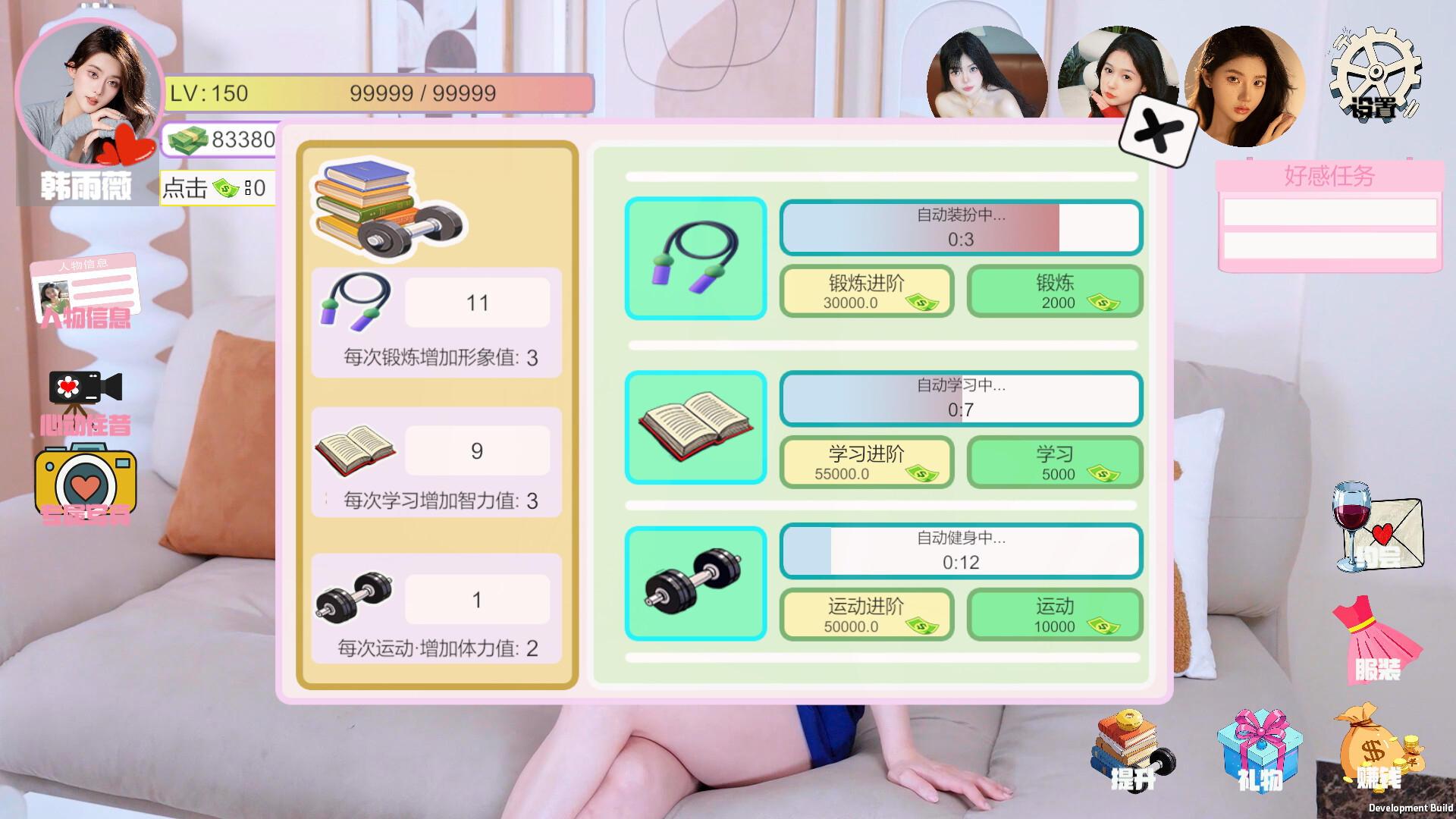 Screenshot 16