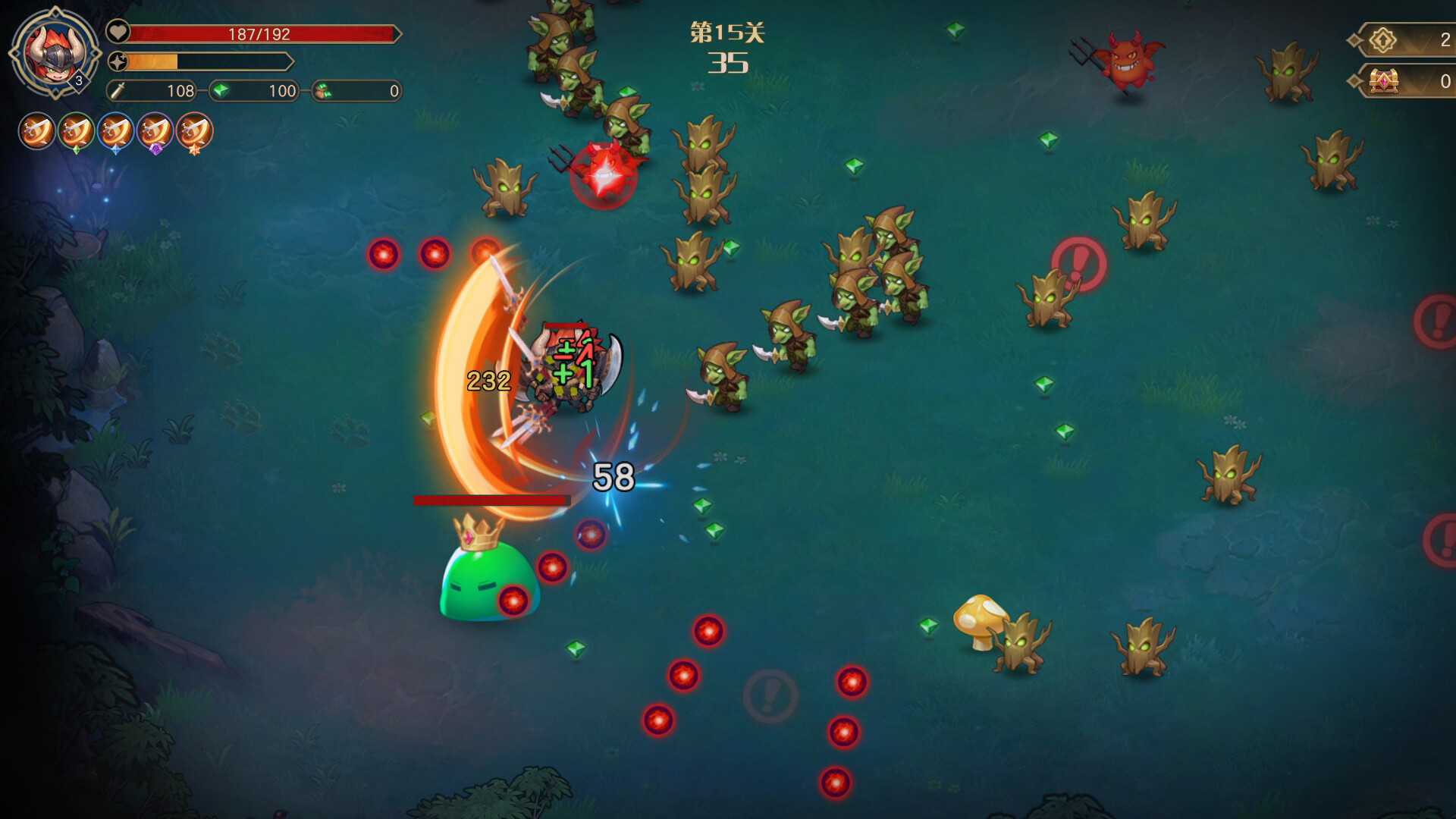 Screenshot 17