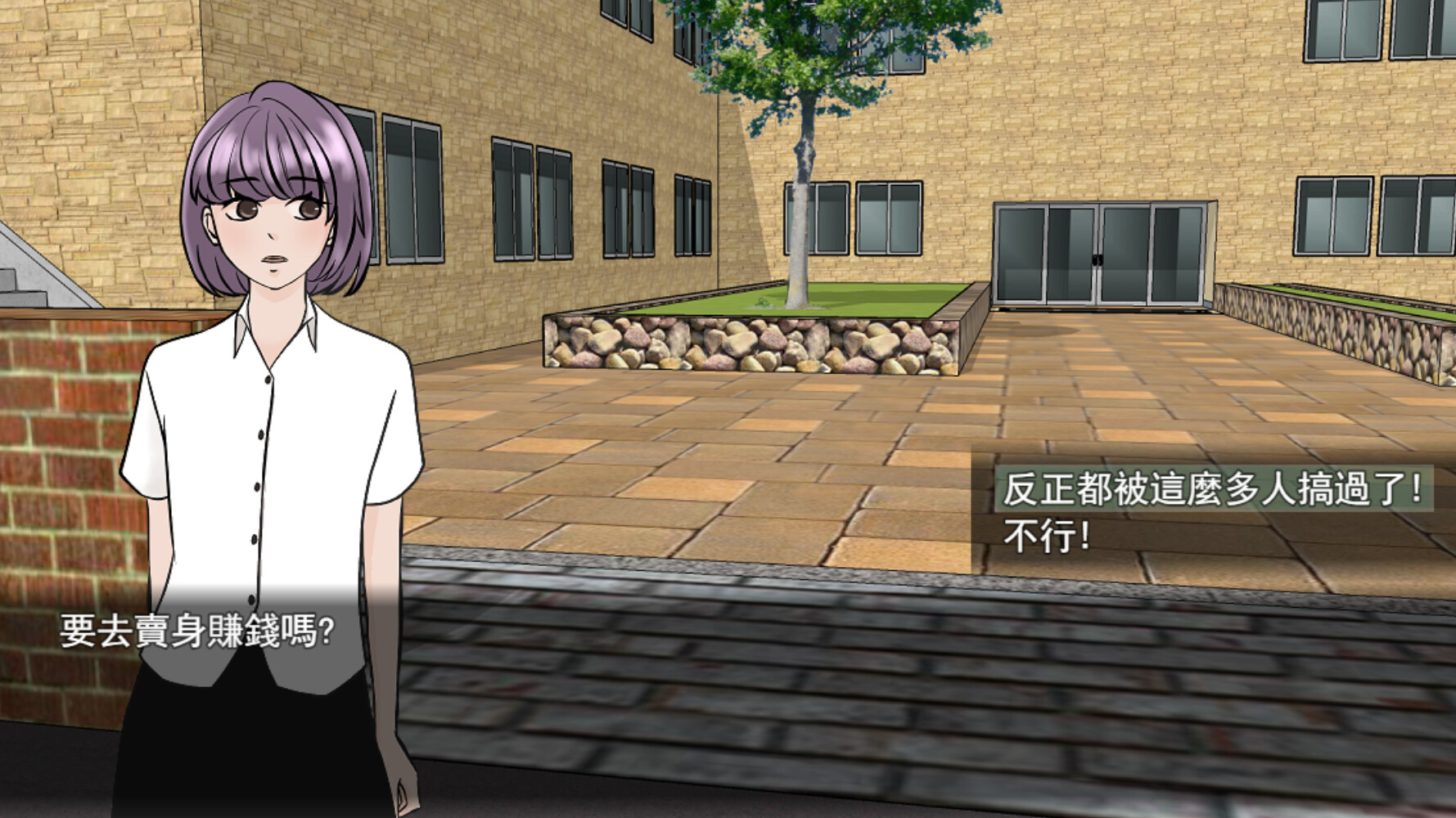 Screenshot 16