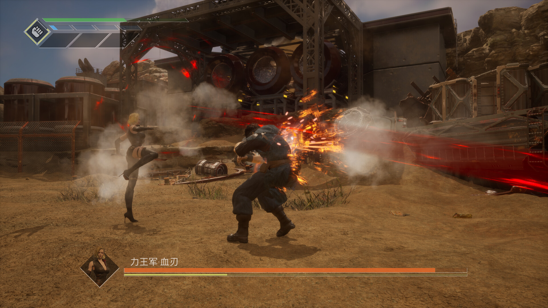Screenshot 20