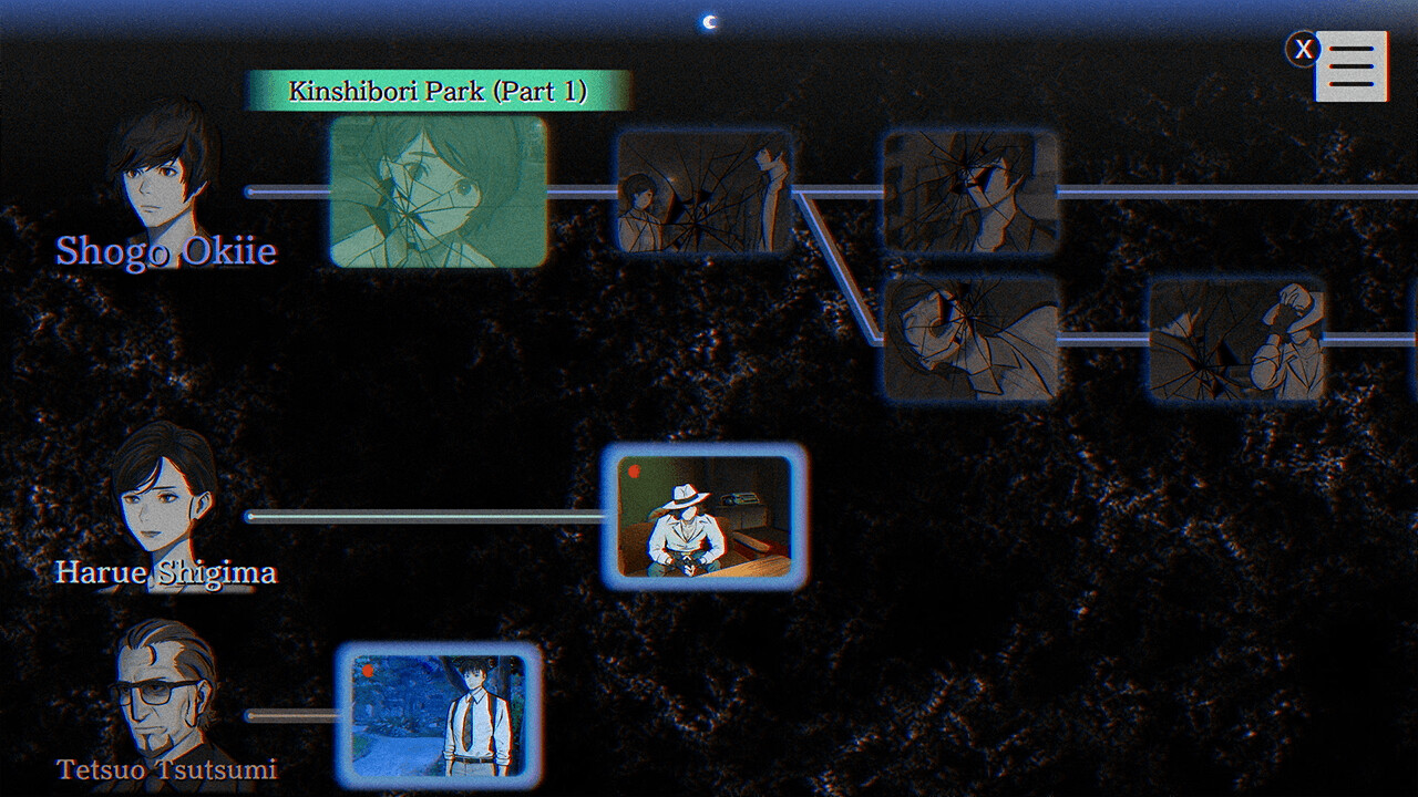 Screenshot 16