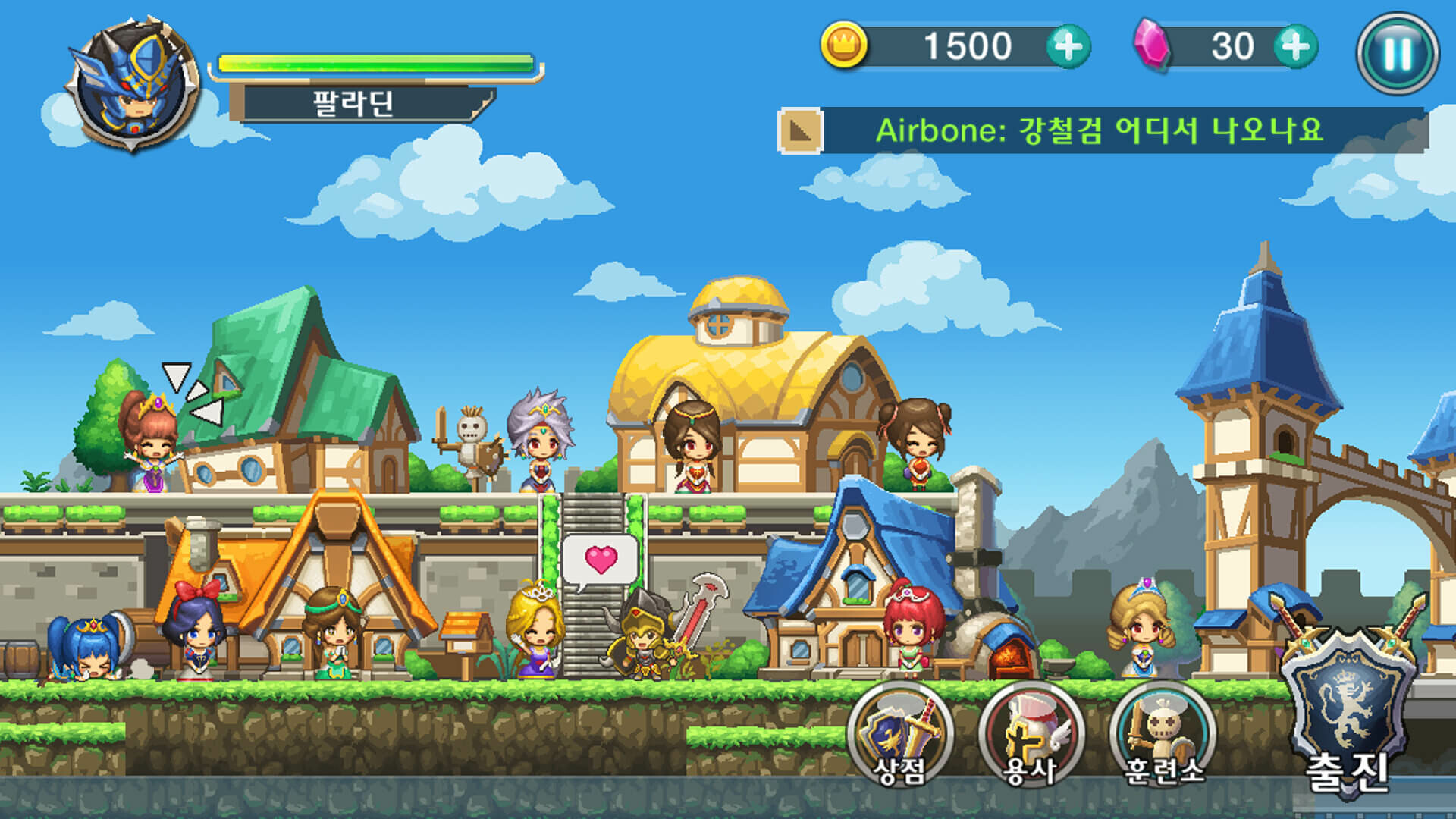 Screenshot 19