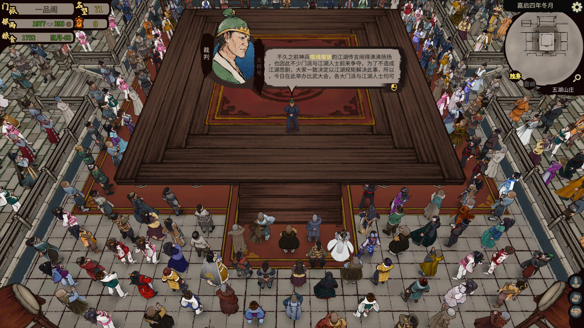 Screenshot 19