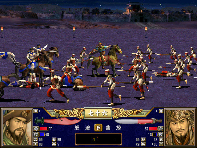 Screenshot 18