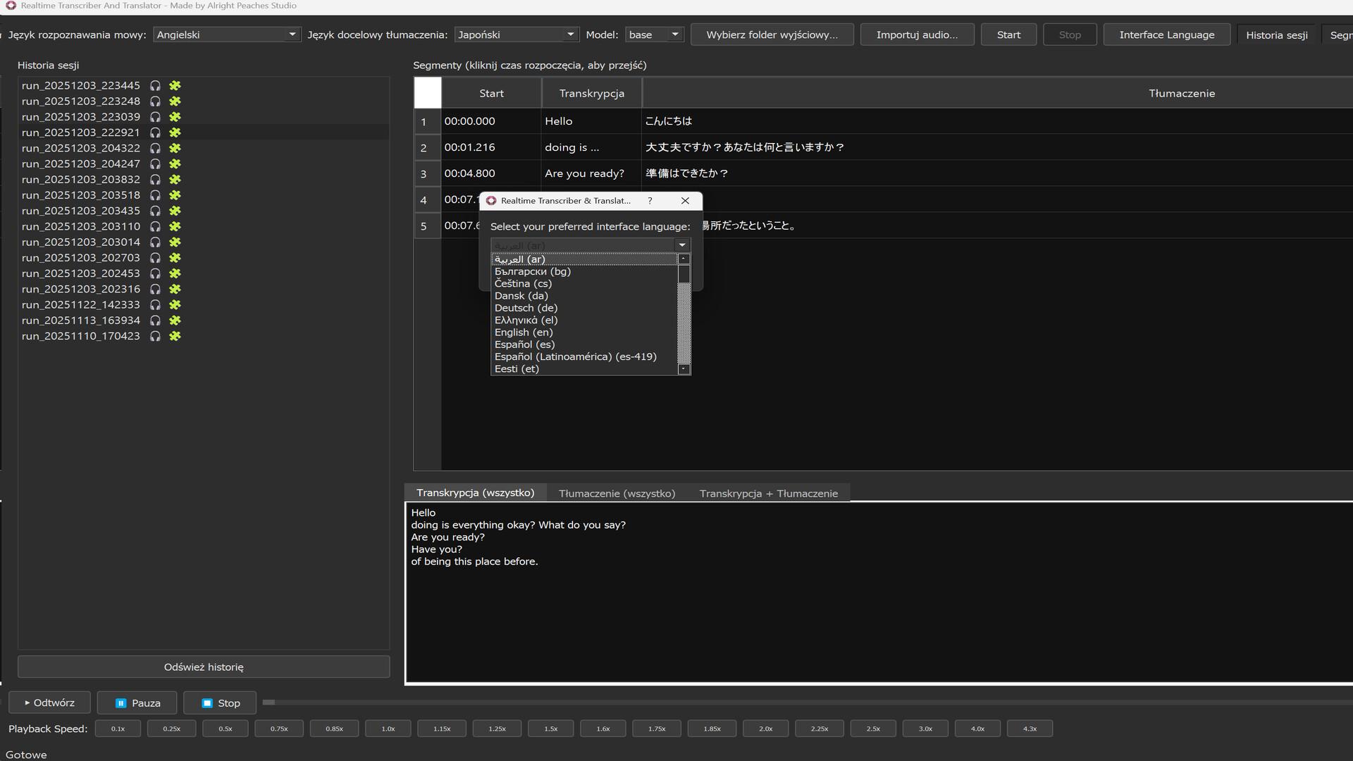 Screenshot 13