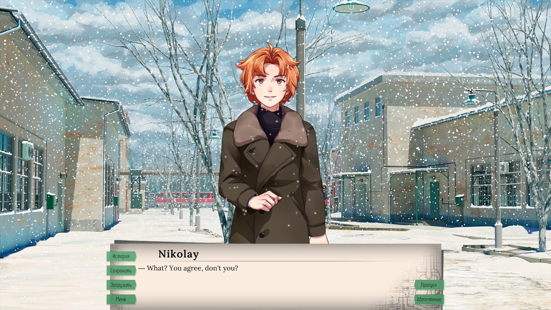 Screenshot 12