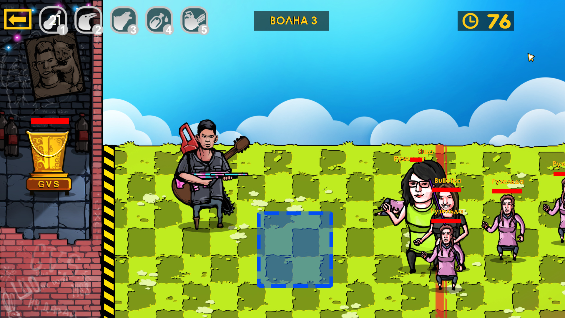 Screenshot 12