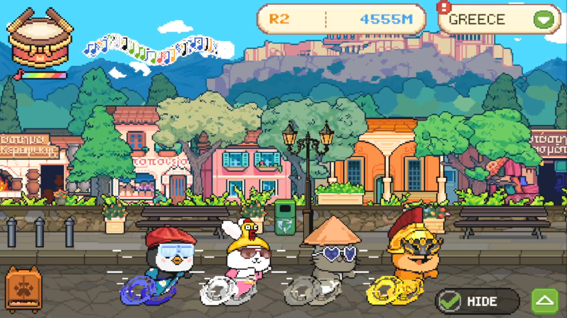 Screenshot 13