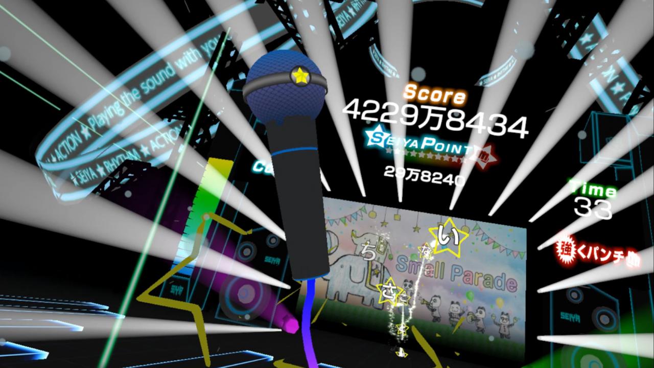 Screenshot 15