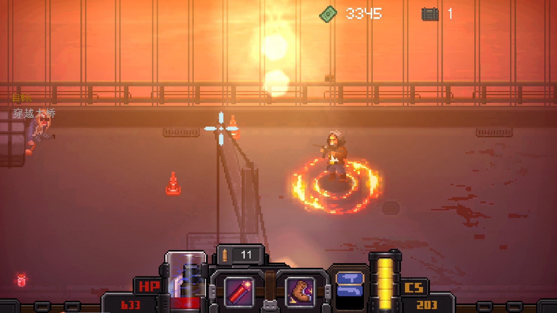 Screenshot 20