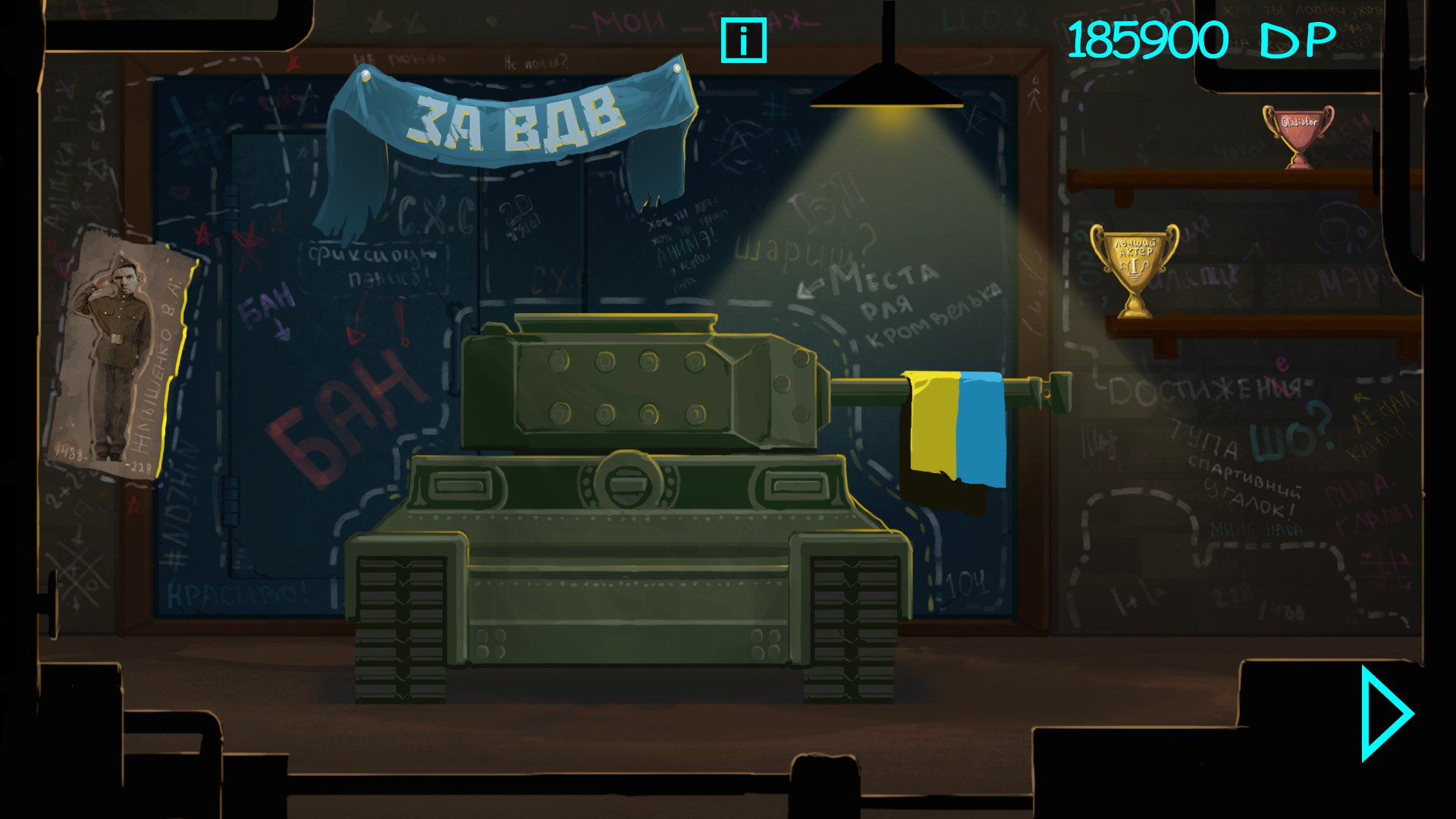 Screenshot 15