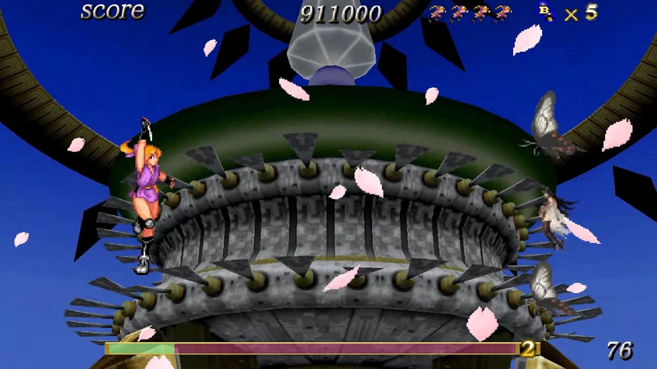 Screenshot 17