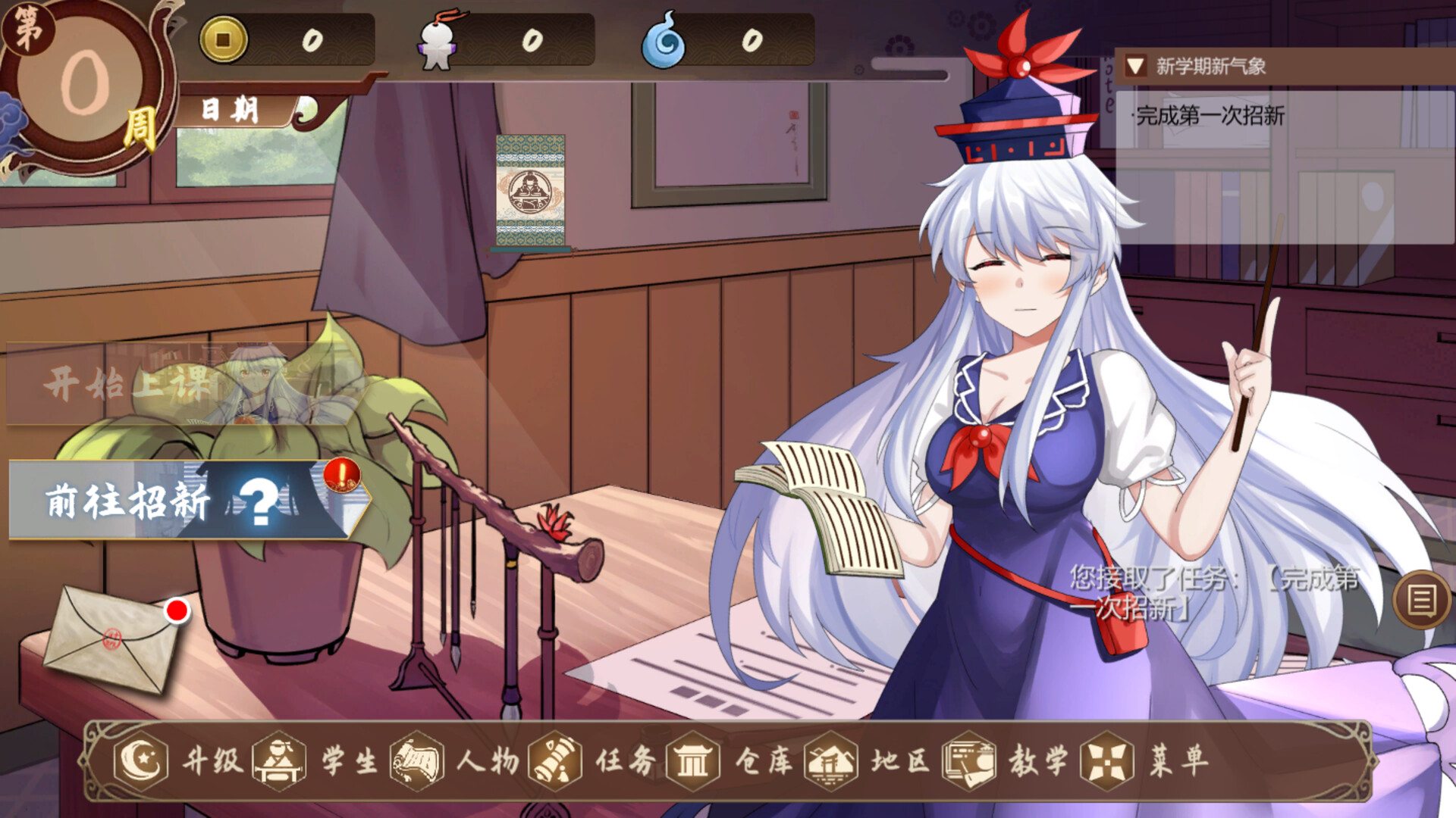 Screenshot 11