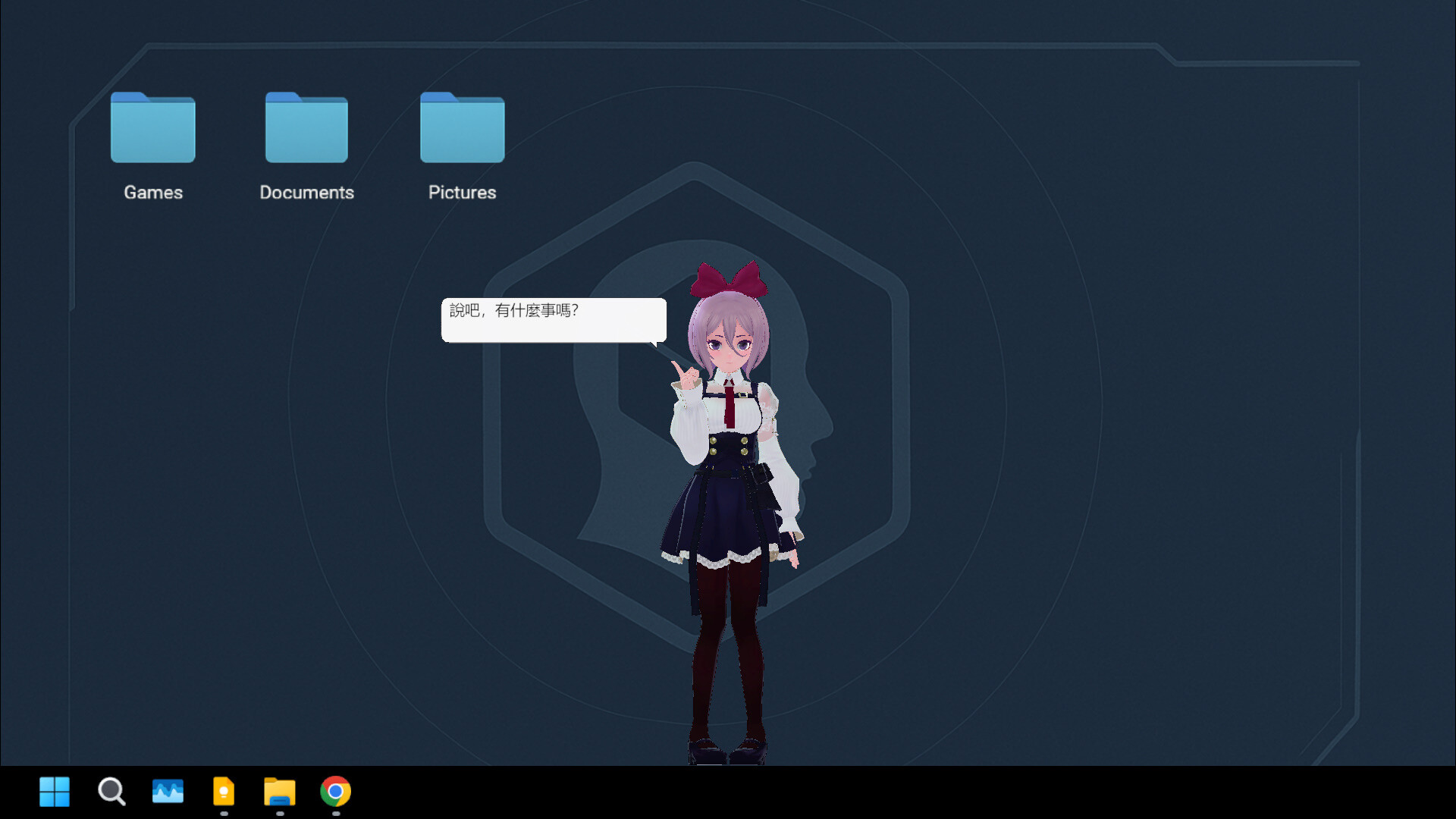 Screenshot 16