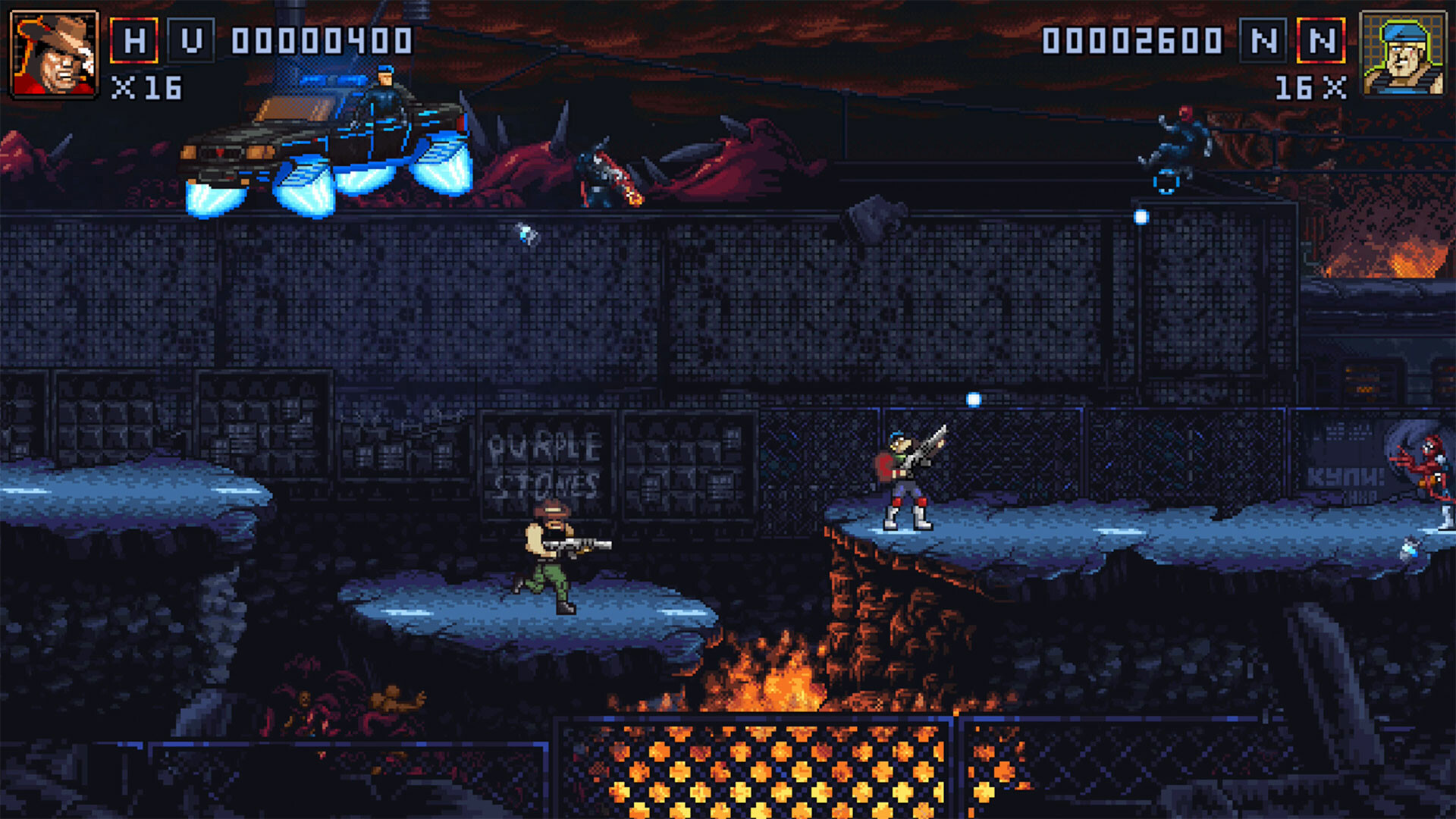 Screenshot 17