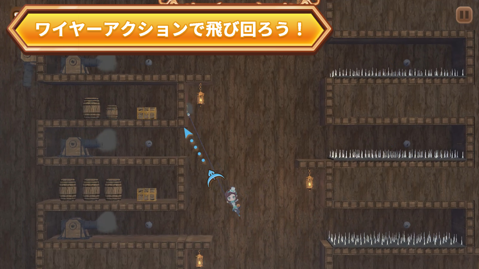Screenshot 18