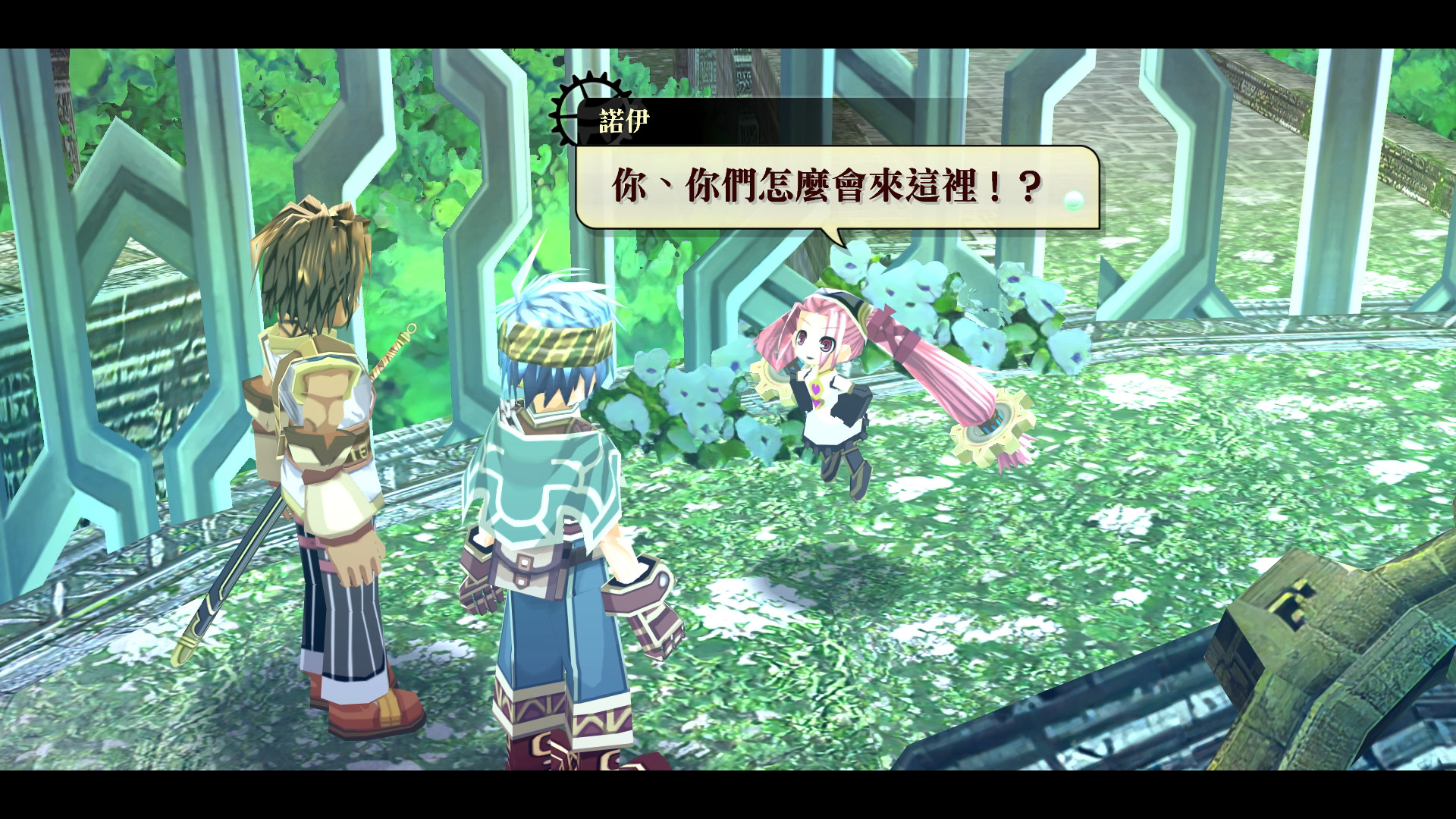 Screenshot 20