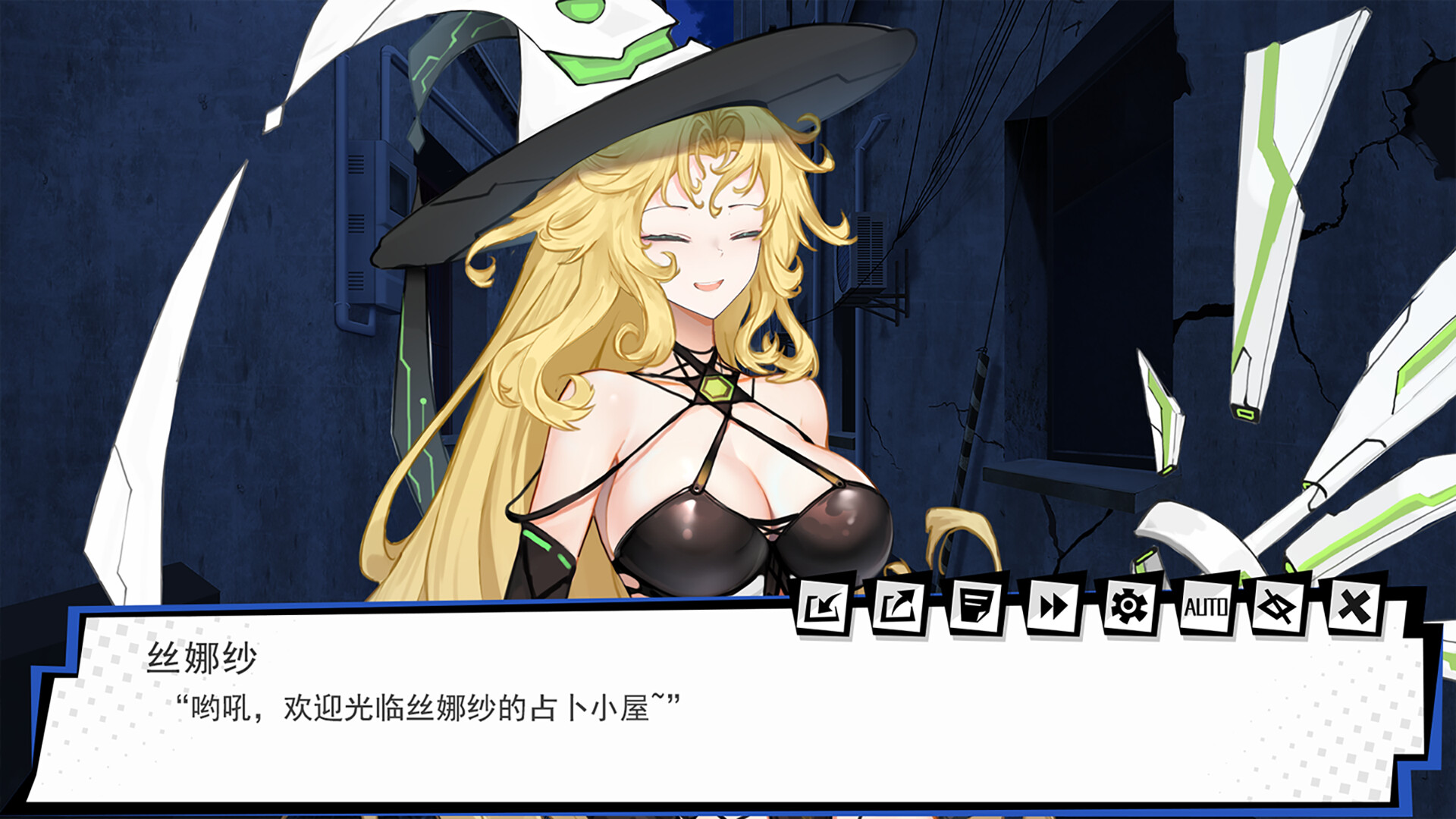 Screenshot 17