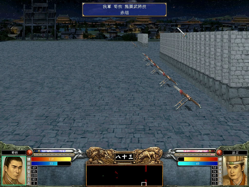 Screenshot 13