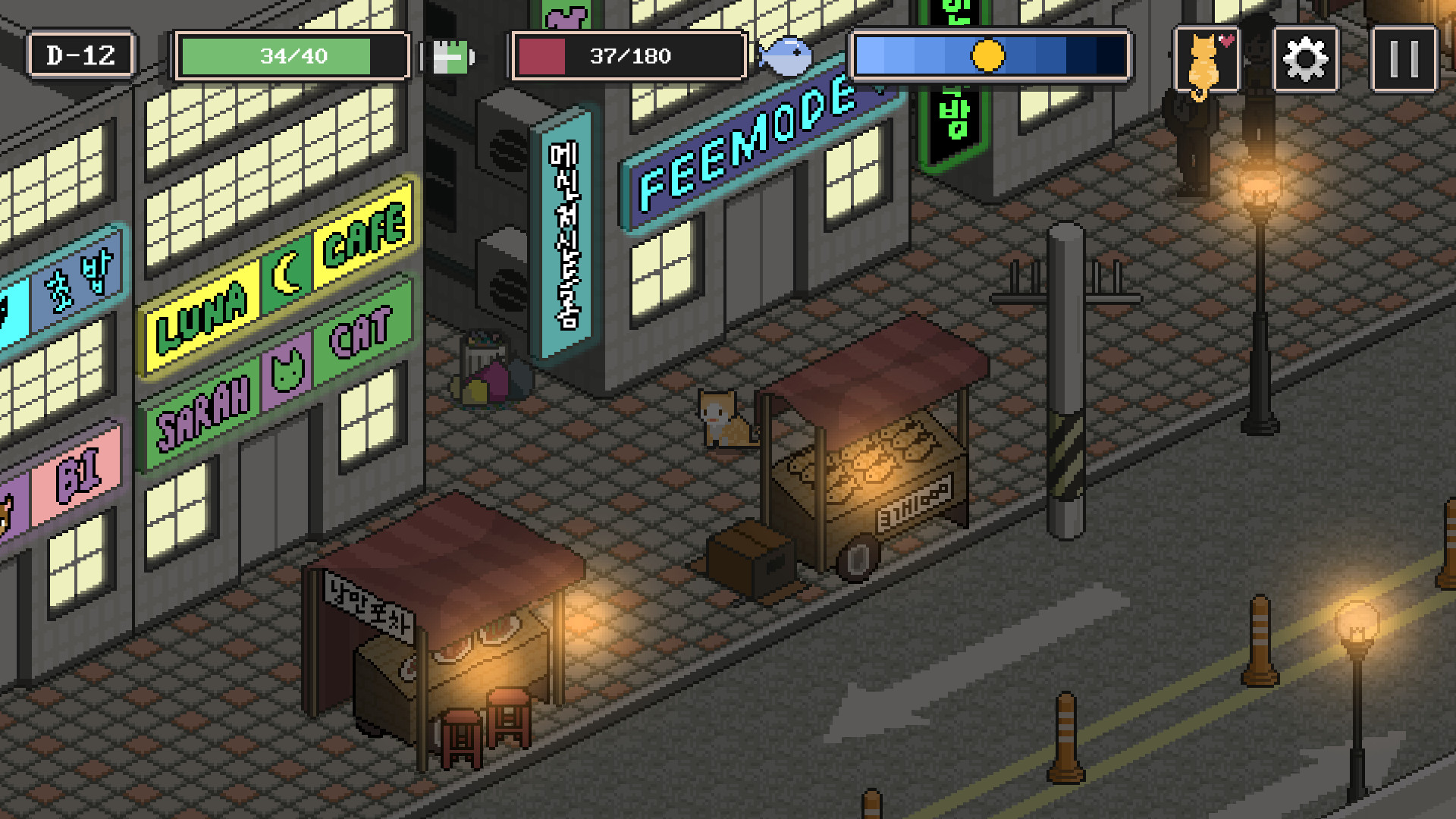 Screenshot 19