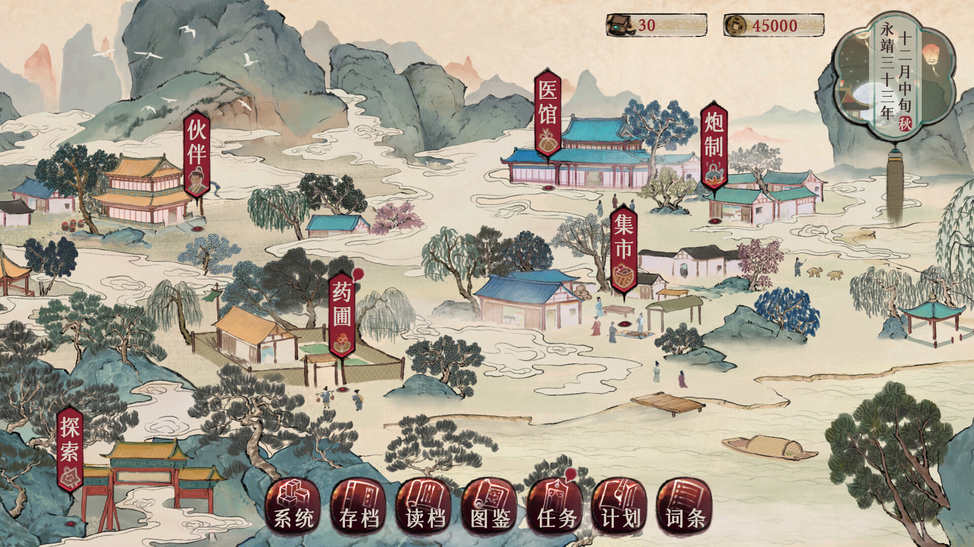 Screenshot 15