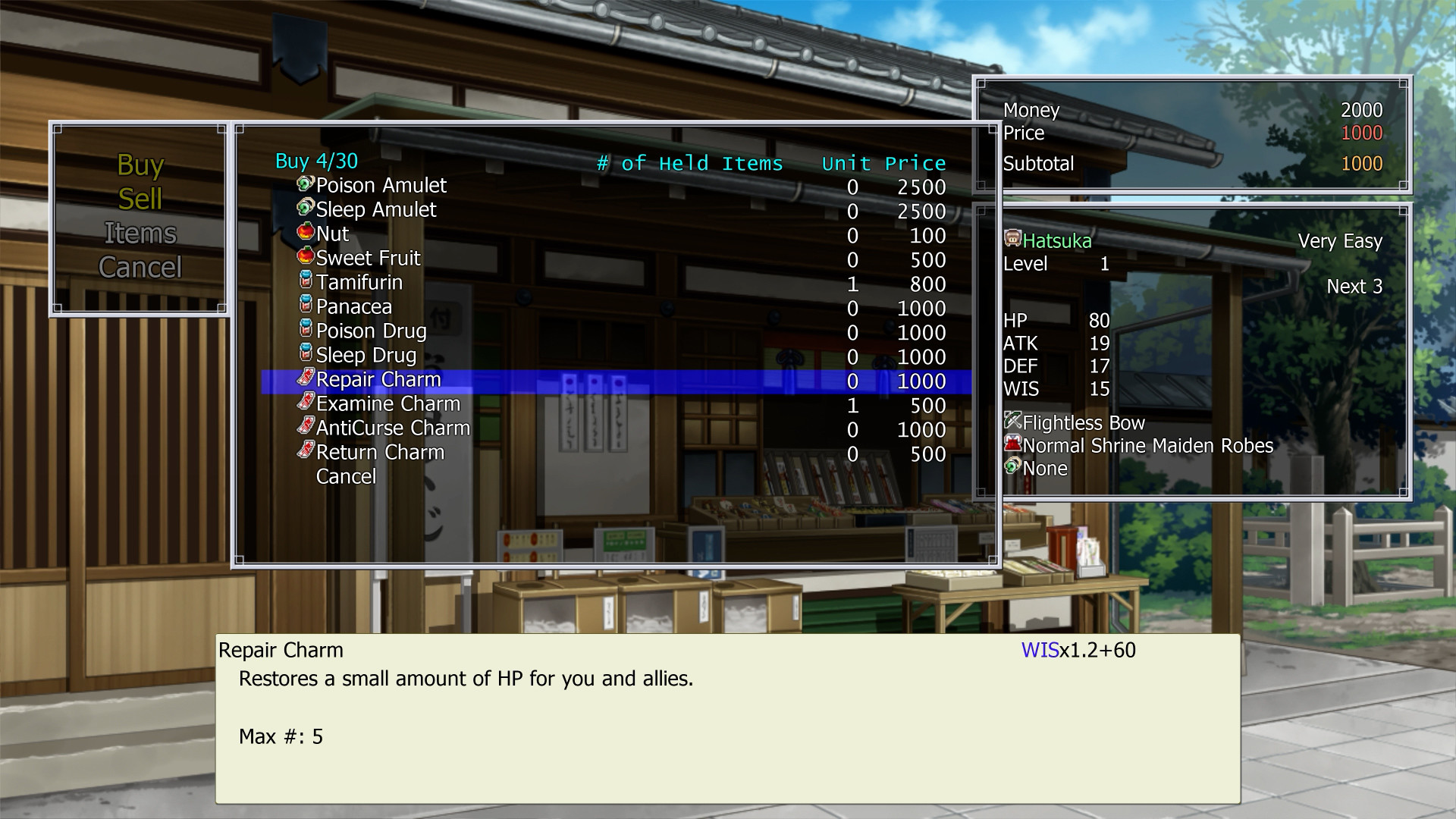 Screenshot 17