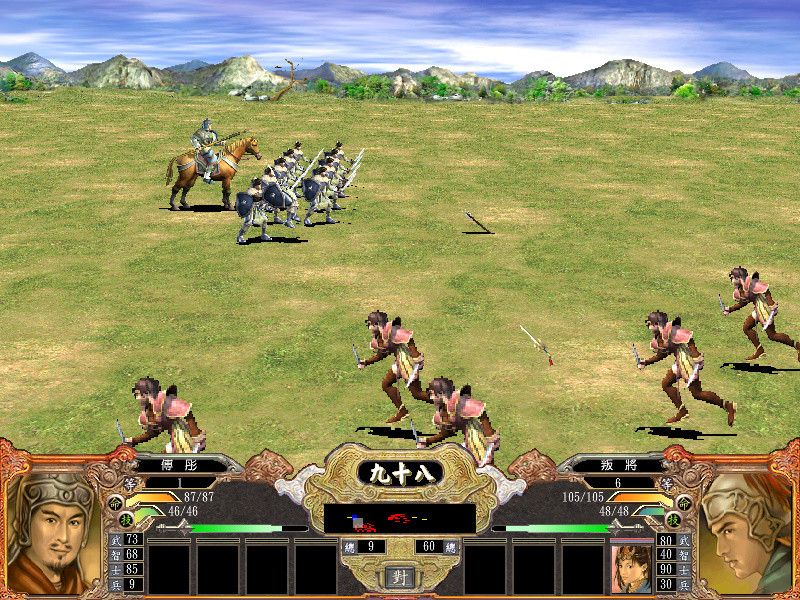 Screenshot 18