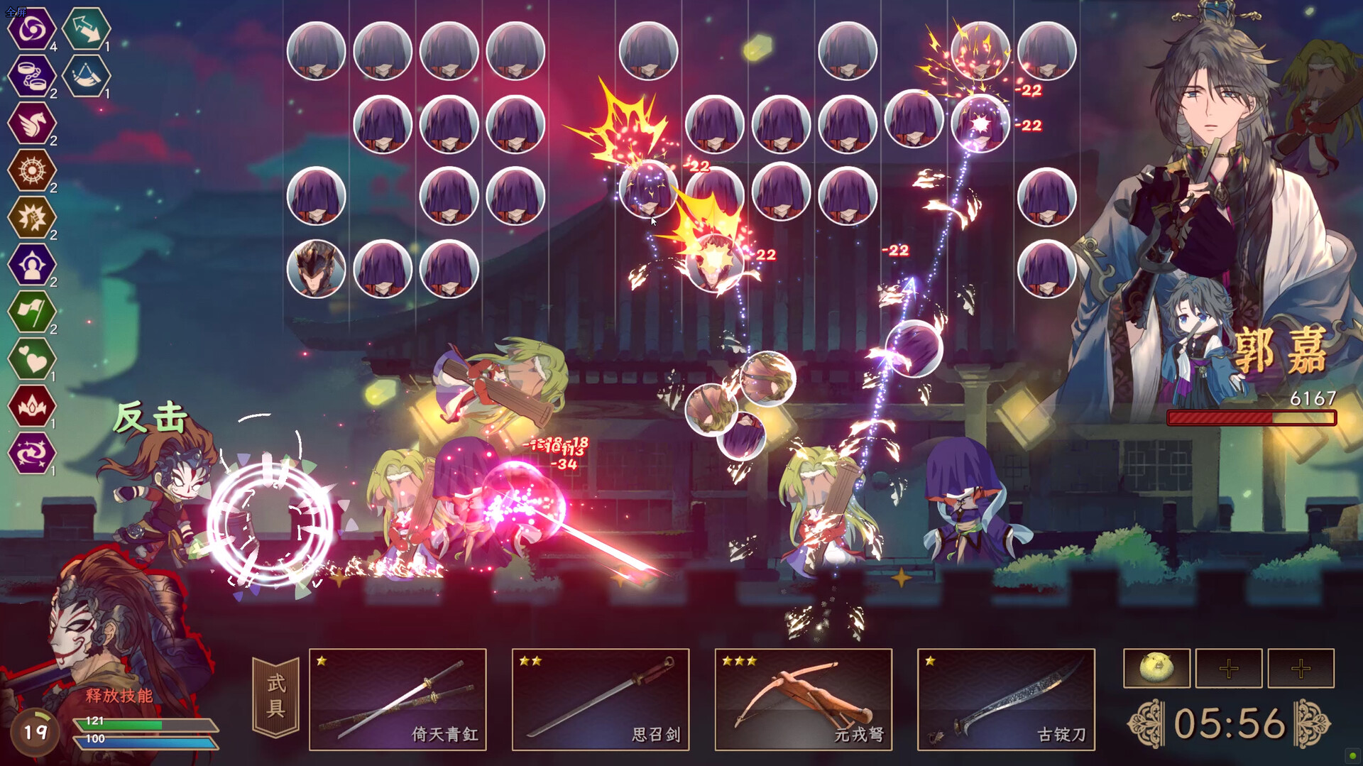 Screenshot 20