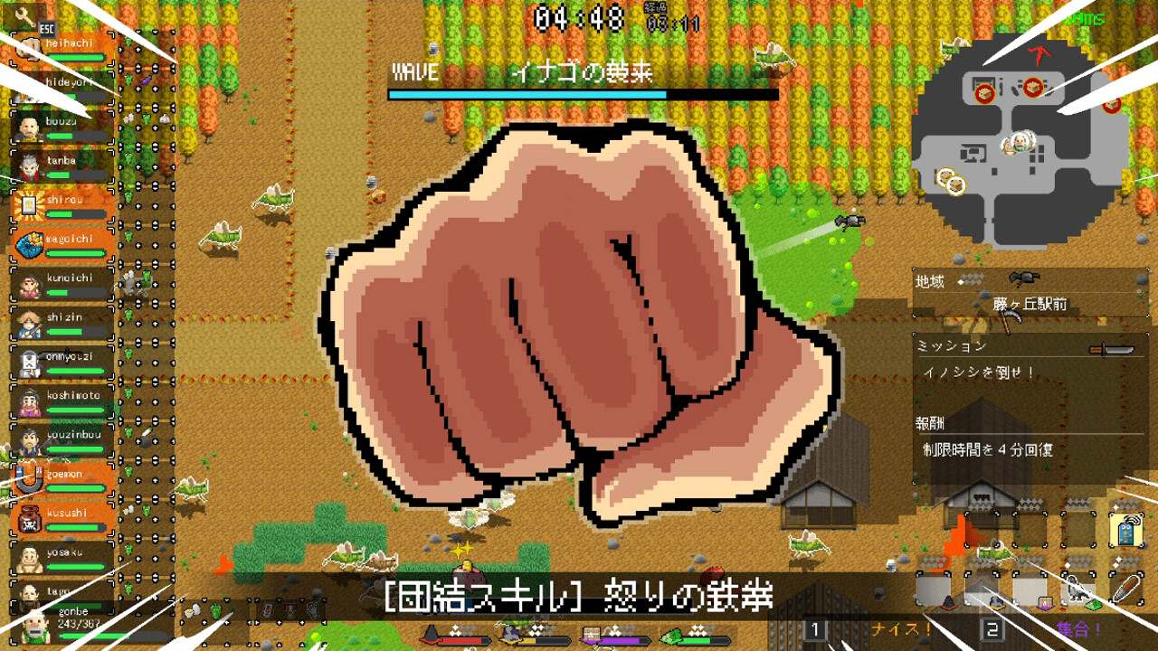 Screenshot 13