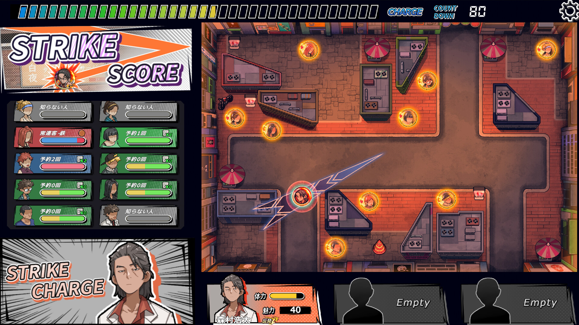 Screenshot 11
