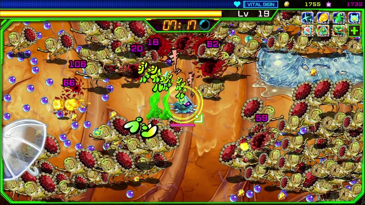 Screenshot 15