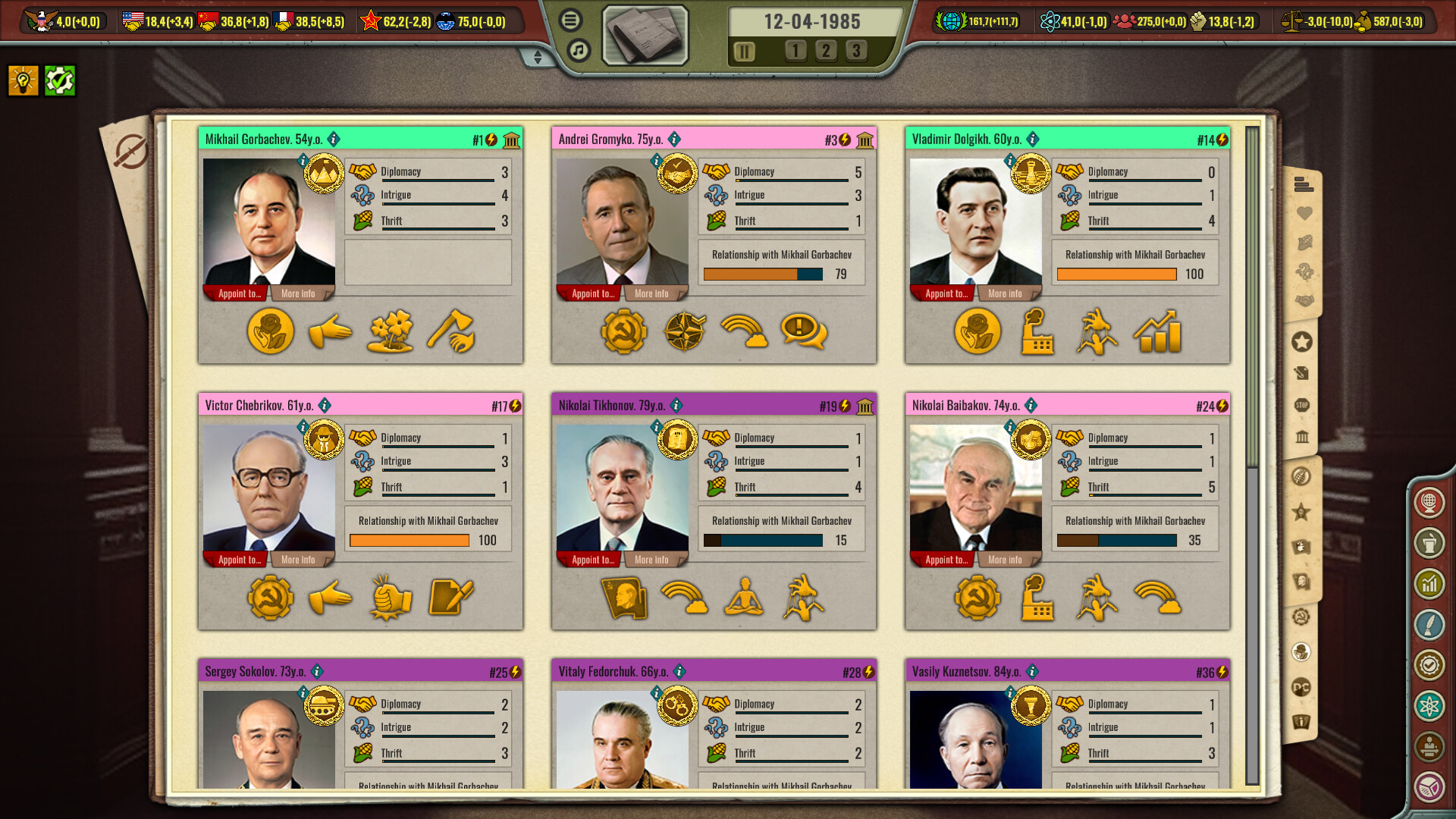 Screenshot 20