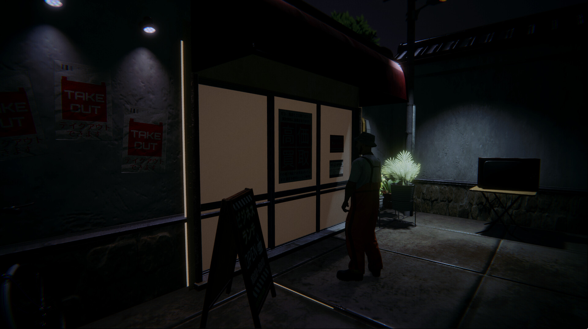 Screenshot 17