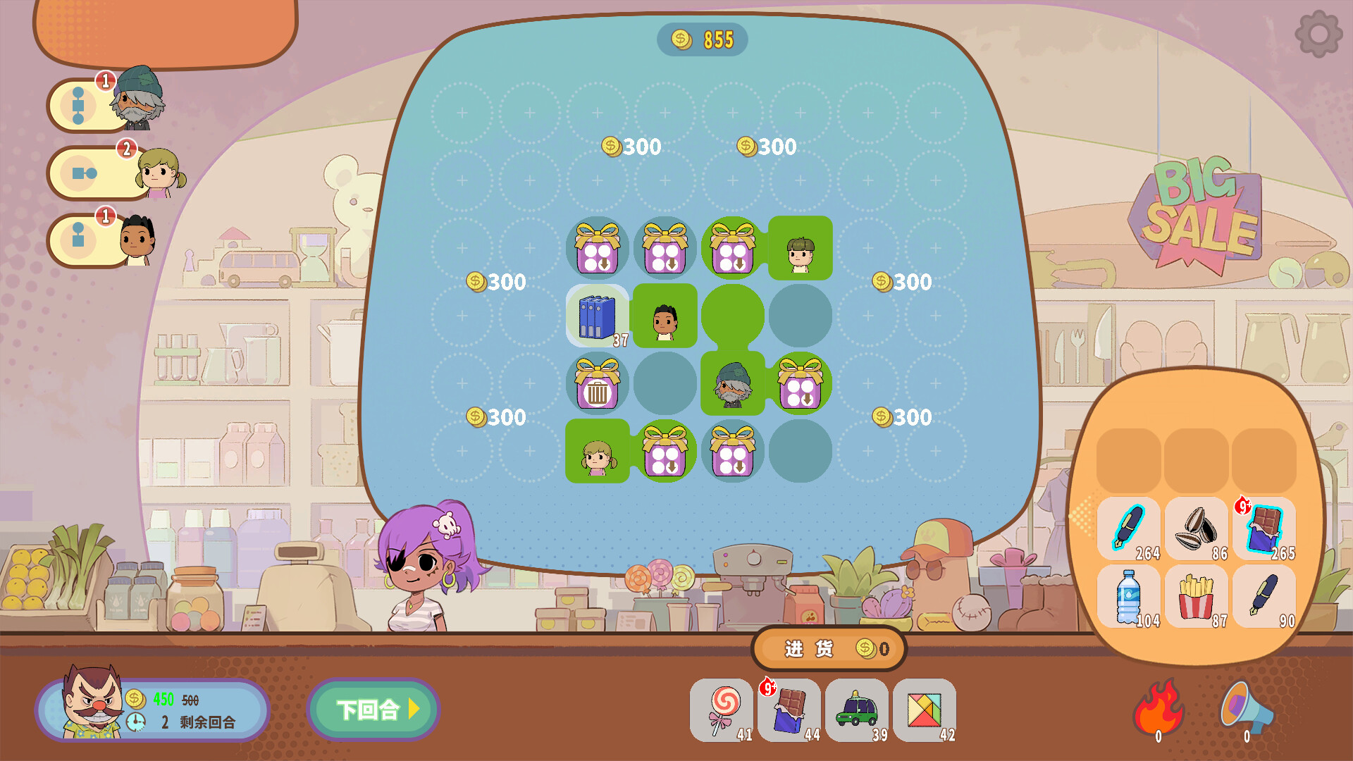 Screenshot 14