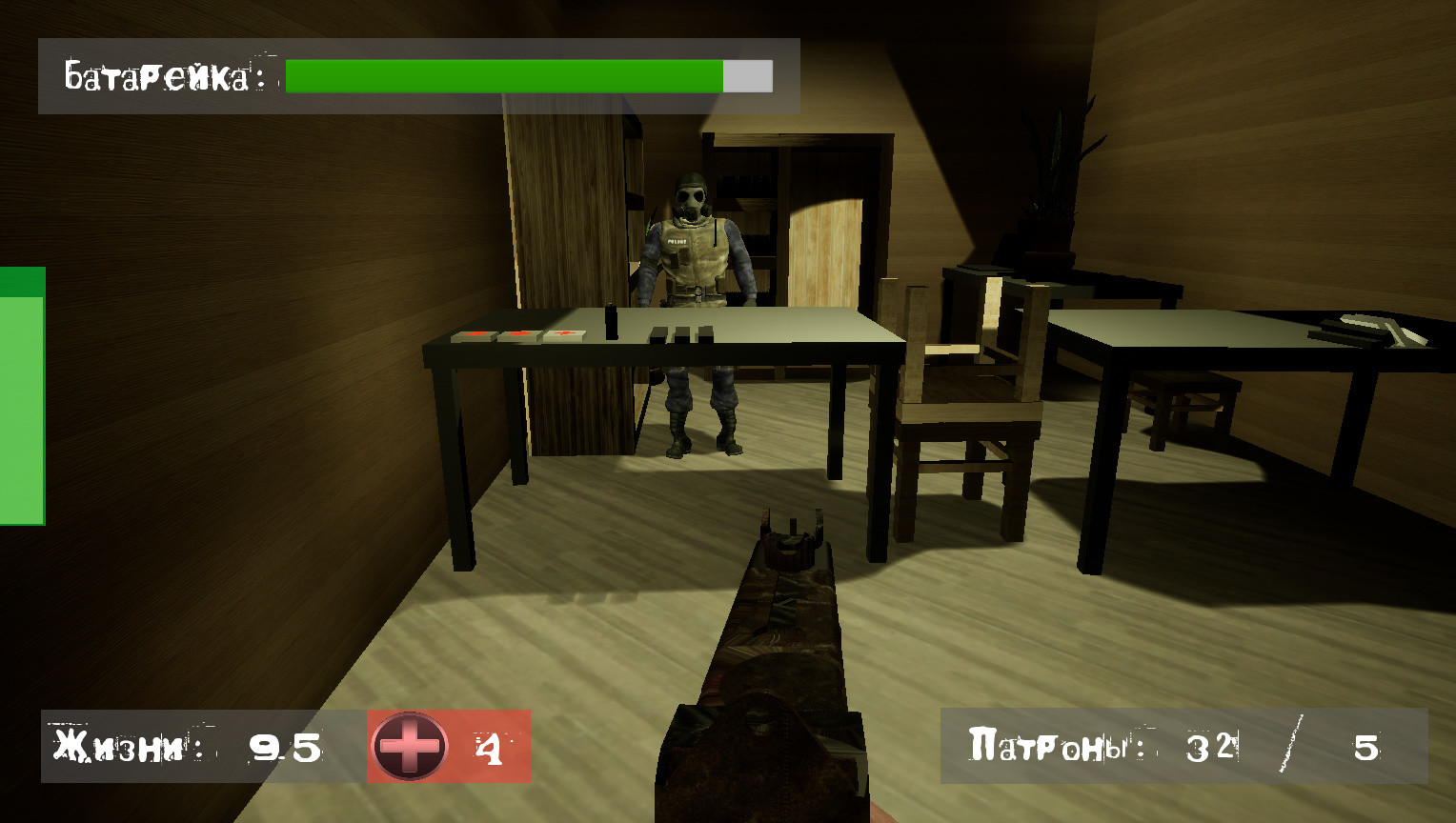 Screenshot 18